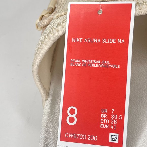 nike asuna desert sand